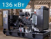 Дизельный генератор Emsa E IV EG 0190 open