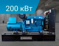 Дизельный генератор Energoprom EFB 250/400 Mecc Alte