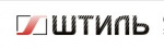 Штиль