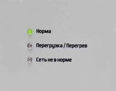 Стабилизатор напряжения Штиль IS800 (800 ВА)