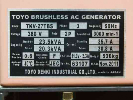 Дизельный генератор TOYO TKV-27TBS