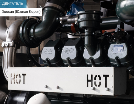 Дизельный генератор Energoprom EFD 250/400