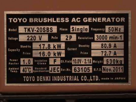 Дизельный генератор TOYO TKV-20SBS