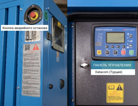 Дизельный генератор Emsa E IV ST 0110