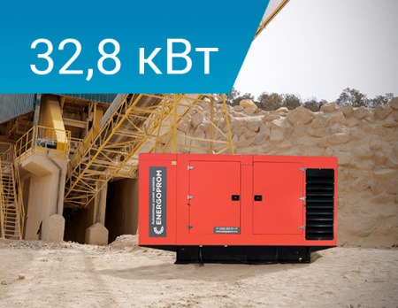 Дизельный генератор на базе двигателя Yanmar Energoprom ESY 41/400