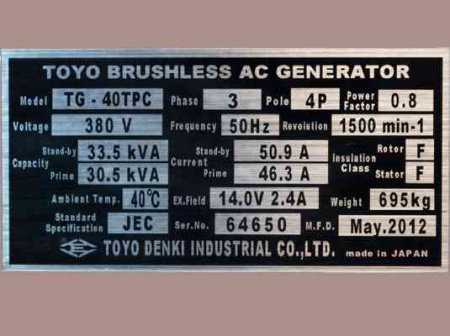 Дизельный генератор TOYO TG-40TPC