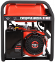 Бензиновый генератор A-iPower A5500C