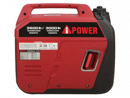 Бензиновый инверторный генератор A-iPower A3500Lis