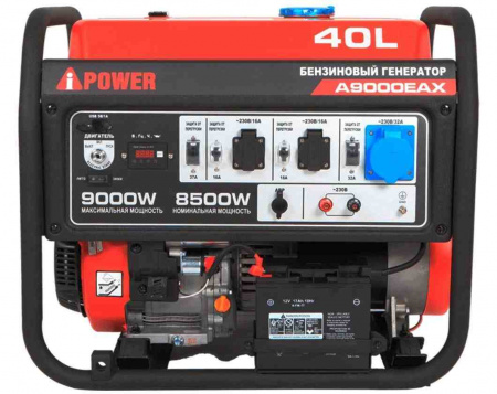 Бензиновый генератор A-iPower A9000EAX