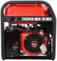 Бензиновый генератор A-iPower A7500ТEA