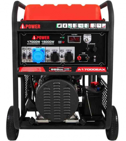 Бензиновый генератор A-iPower A17000EAX