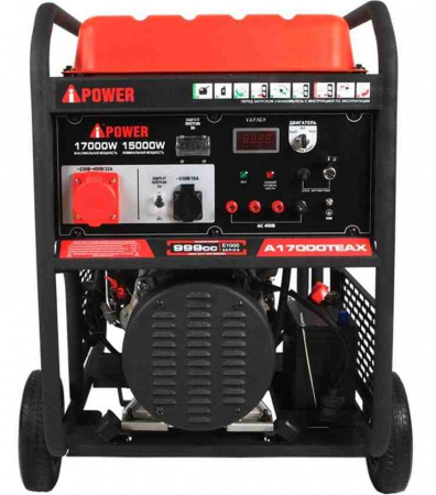 Бензиновый генератор A-iPower A17000TEAX