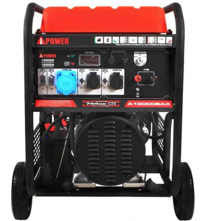 Бензиновый генератор A-iPower A13000EAX