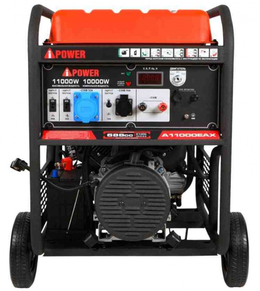 Бензиновый генератор A-iPower A11000EAX