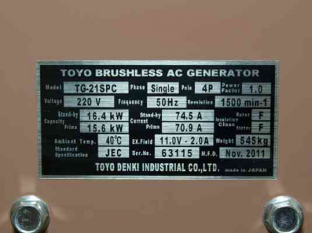 Дизельный генератор TOYO TG-21SPC