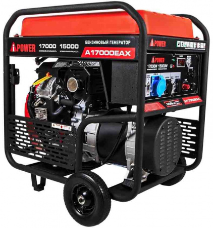 Бензиновый генератор A-iPower A17000EAX