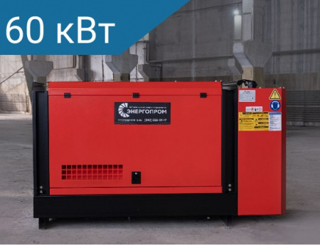 Дизельный генератор Energoprom ESYD 75/400