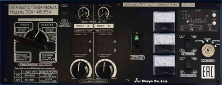 Сварочный генератор Denyo DCW-480ESW