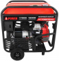 Бензиновый генератор A-iPower A17000TEAX