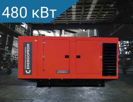 Дизельный генератор Energoprom ESS 600/400
