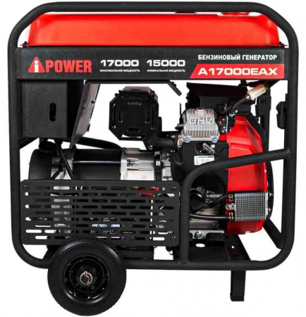 Бензиновый генератор A-iPower A17000EAX