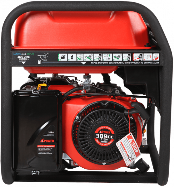 Бензиновый генератор A-iPower A5500