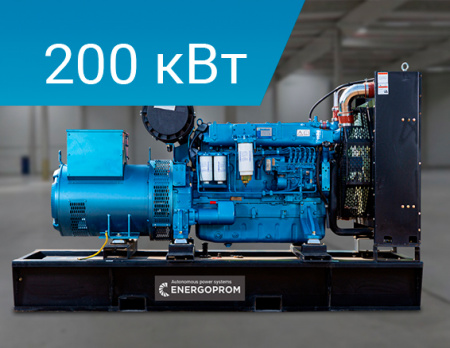 Дизельный генератор Energoprom EFB 250/400 Mecc Alte