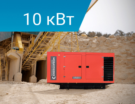Дизельный генератор на базе двигателя Yanmar Energoprom ESY 12,5/400