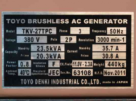 Дизельный генератор TOYO TKV-27TPC