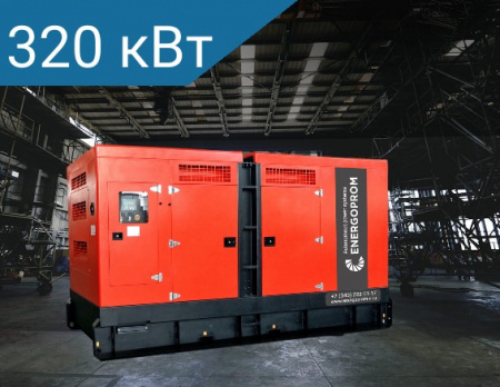 Дизельный генератор Energoprom ESS 400/400 Leroy Somer