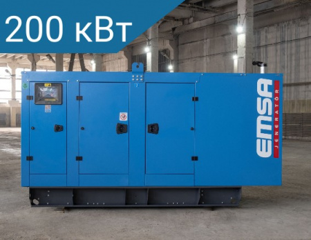 Дизельный генератор Emsa E IV ST 0275