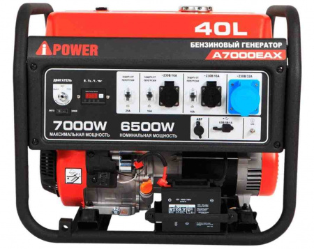 Бензиновый генератор A-iPower A7000EAX