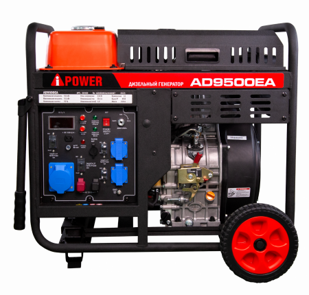 Дизельный генератор A-iPower AD9500ТEA